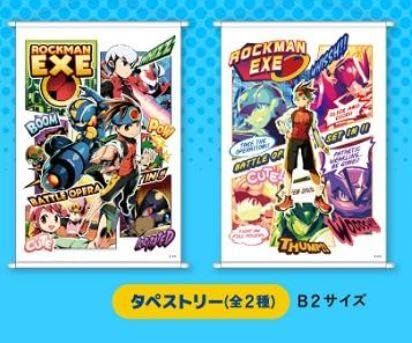 Amazon.co.jp: カプとれロックマンエグゼ アメコミスタイル